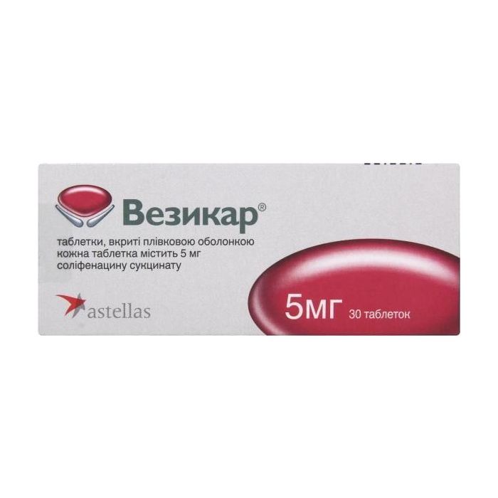 Везикар 5 мг таблетки №30 в Україні