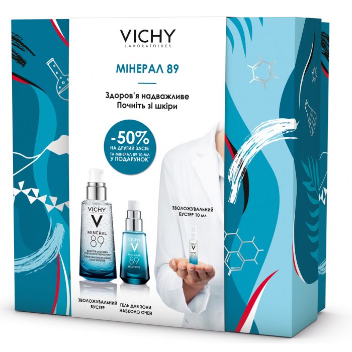 Набір Vichy Mineral 89 8 березня 2021 в інтернет-аптеці