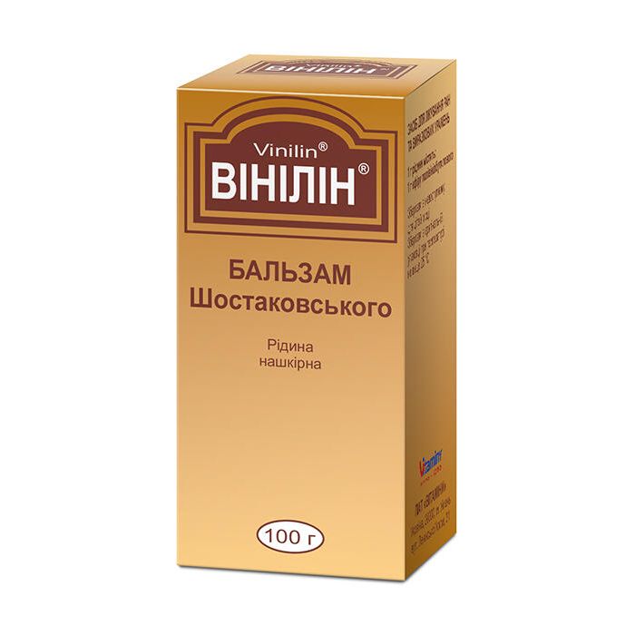 Винилин (бальзам Шостаковского) 100 г  в аптеке