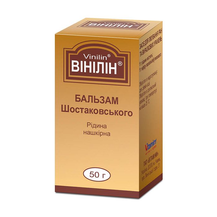 Вінілін (Бальзам Шостаковського) рідина 50 г