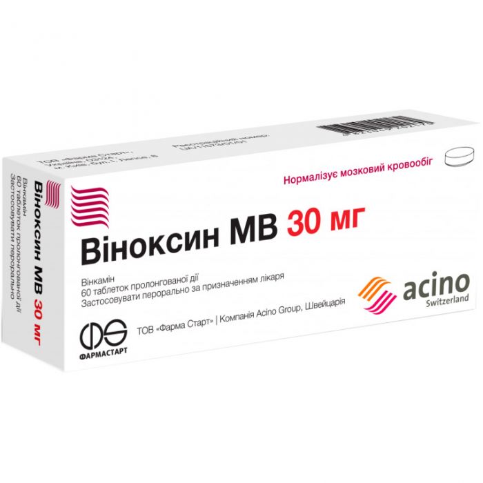 Виноксин MB 30 мг таблетки №60 фото