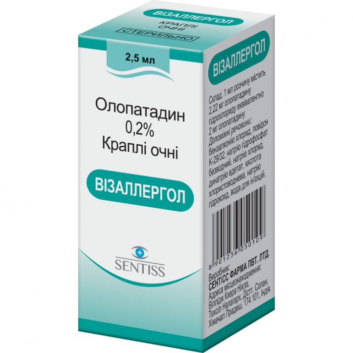 Візаллергол 2 мг/мл краплі 2,5 мл купити