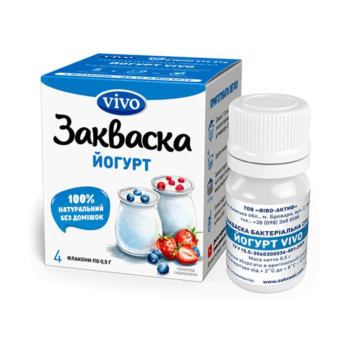 Біозакваска Vivo йогурт 0,5 г №1 в Україні