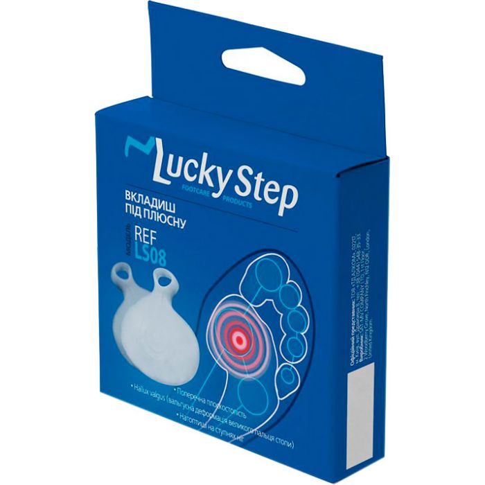Вкладиш під плюсну Lucky Step LS08 в інтернет-аптеці