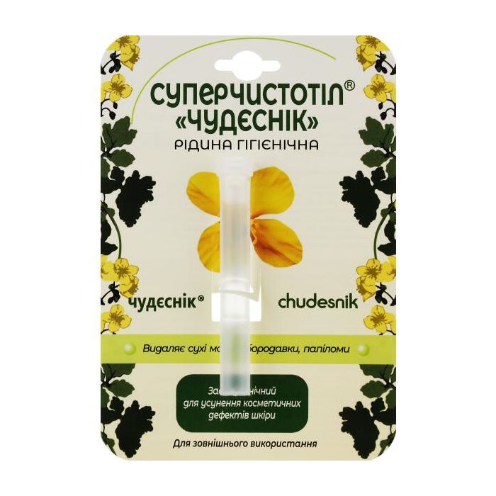 Суперчистотіл Чудєснік, 1,2 мл в інтернет-аптеці