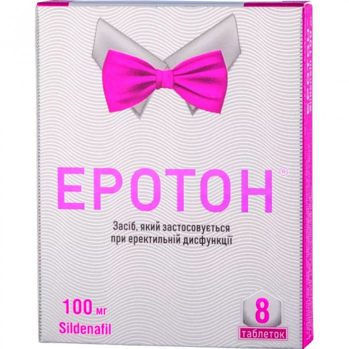 Еротон 100 мг таблетки №8 в інтернет-аптеці