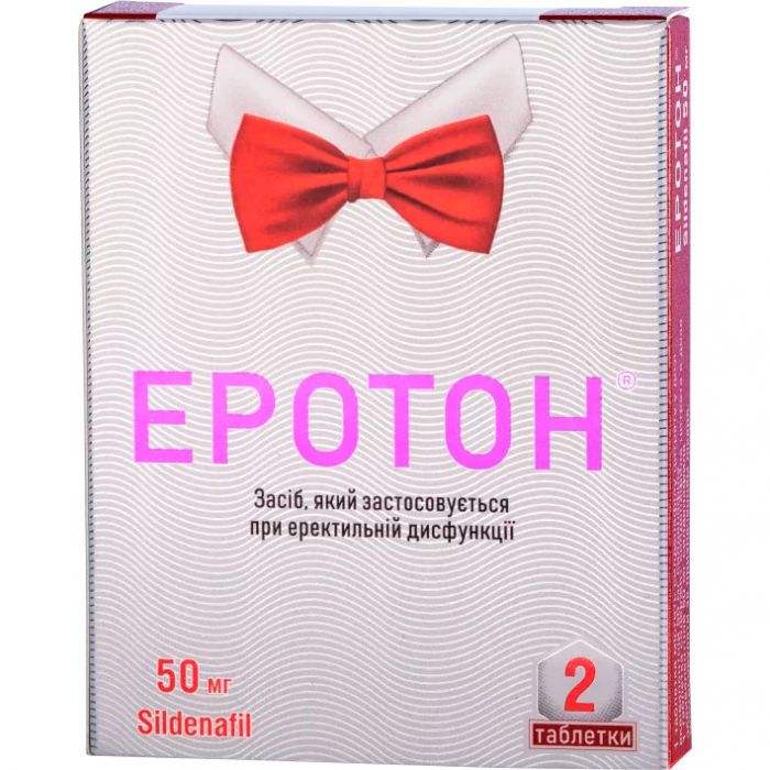 Эротон 50 мг таблетки №2 в интернет-аптеке