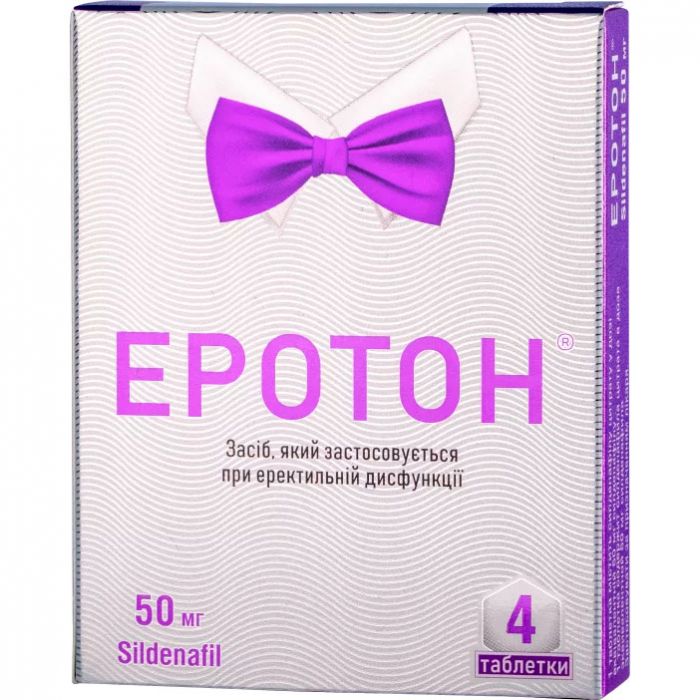 Еротон 50 мг таблетки №4 в Україні