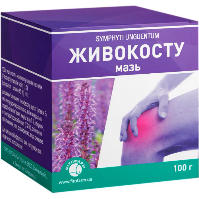 Живокосту мазь 100 г фото