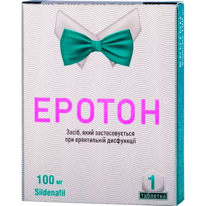 Эротон 100 мг таблетки №1 в интернет-аптеке
