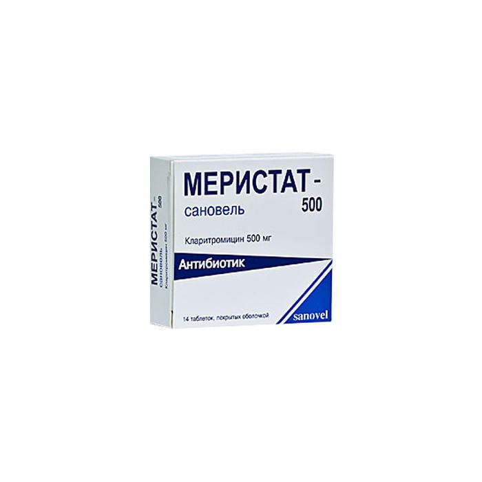 Меристат-Сановель 500 мг таблетки №14 в аптеці
