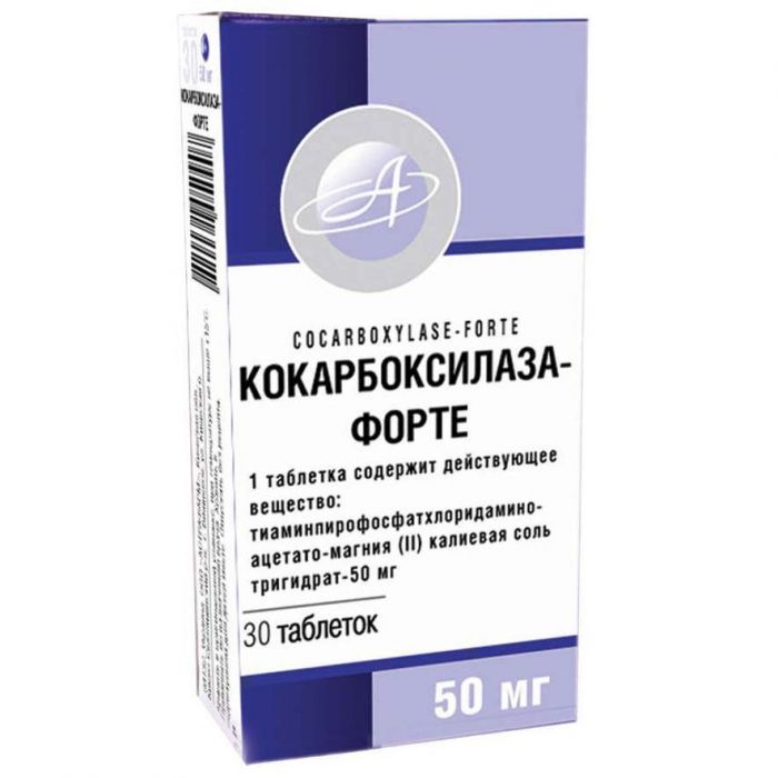 Кокарбоксилаза-форте 50 мг таблетки №30 фото