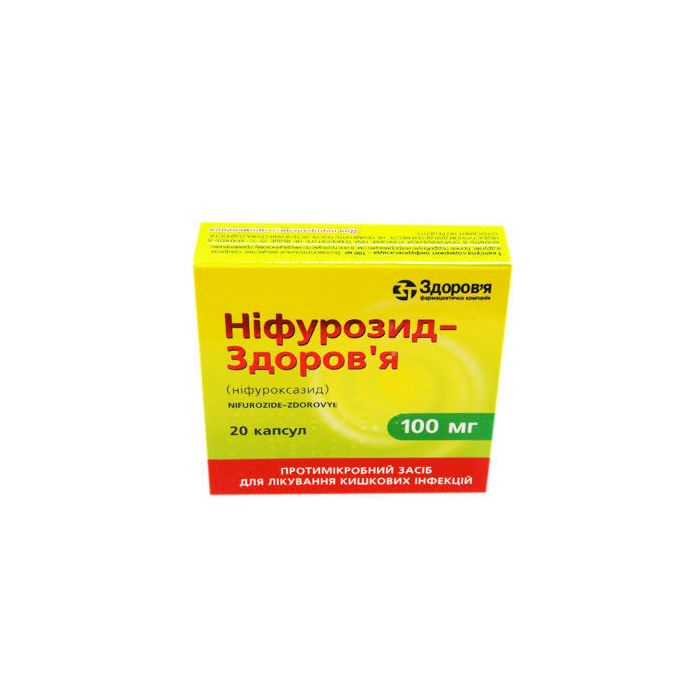 Ніфурозид-Здоров'я 100 мг капсули №10  недорого
