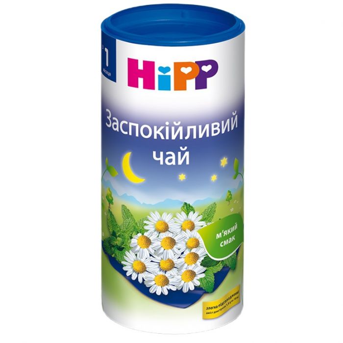 Чай Hipp (Хіпп) 3725 заспокійливий (ромашка) 200 г недорого