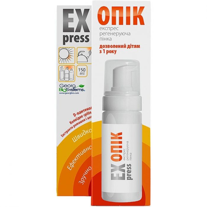 EXpress Опік крем 150 мл - фото №1 EXpress Опік крем 150 мл в Україні