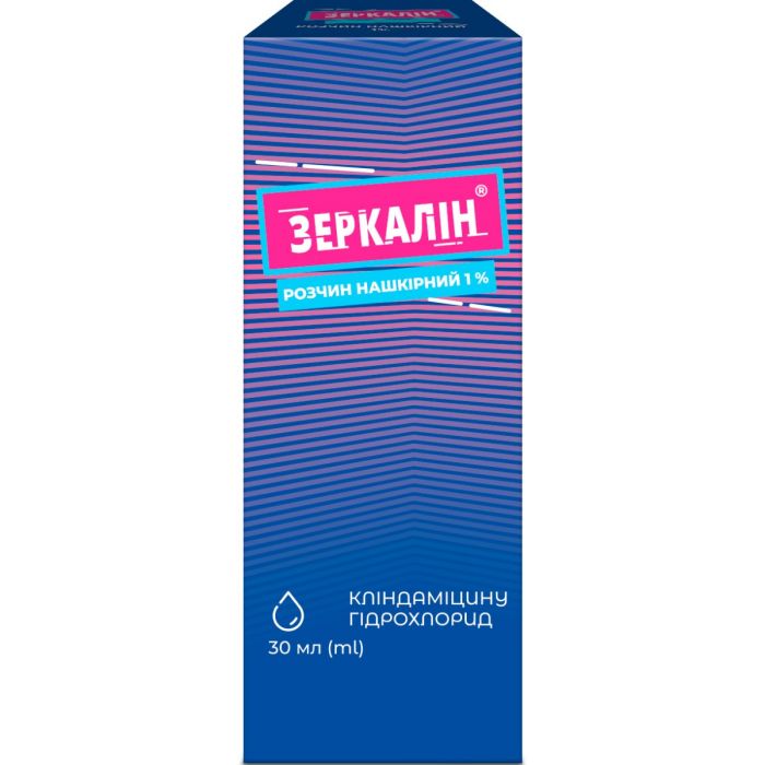 Зеркалін 1% розчин 30 мл