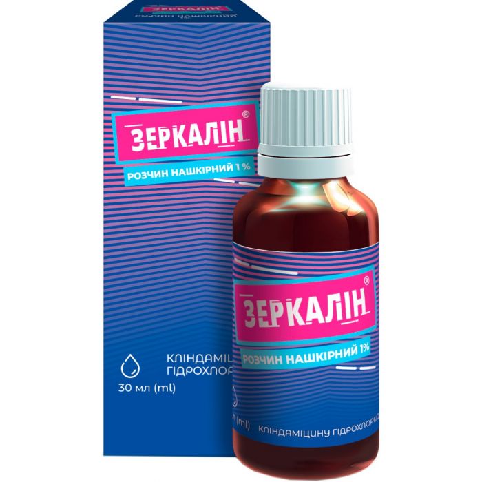 Зеркалін 1% розчин 30 мл