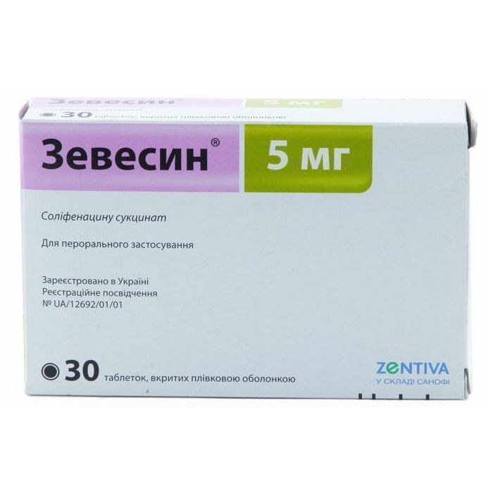Зевесин 5 мг таблетки №30 в Україні
