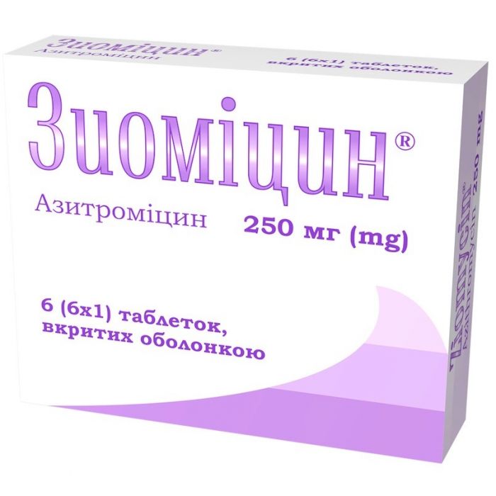 Зиоміцин 250 мг таблетки №6   в інтернет-аптеці