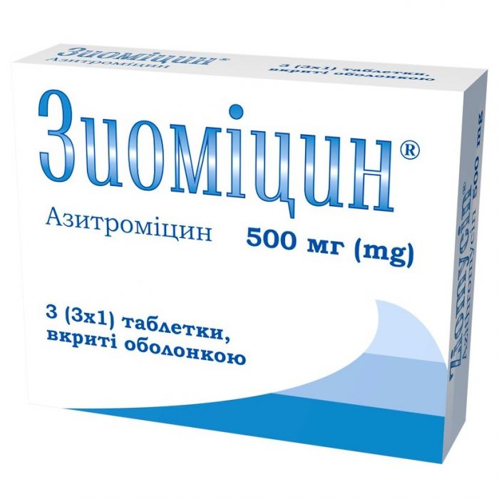 Зиоміцин 500 мг таблетки №3 замовити