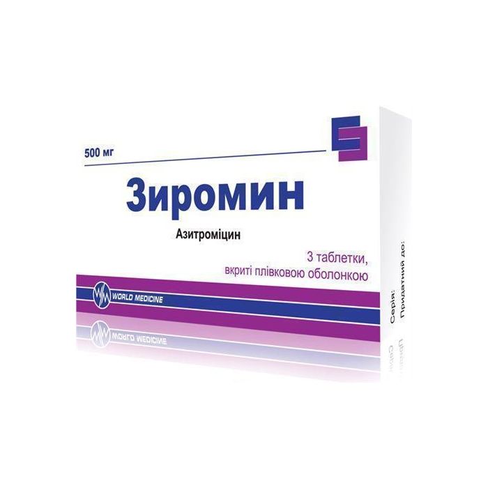 Зіромін 500 мг таблетки  №3 ADD