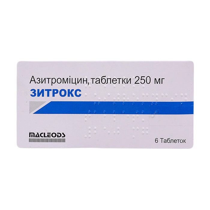 Зитрокс 250 мг таблетки №6  в аптеці
