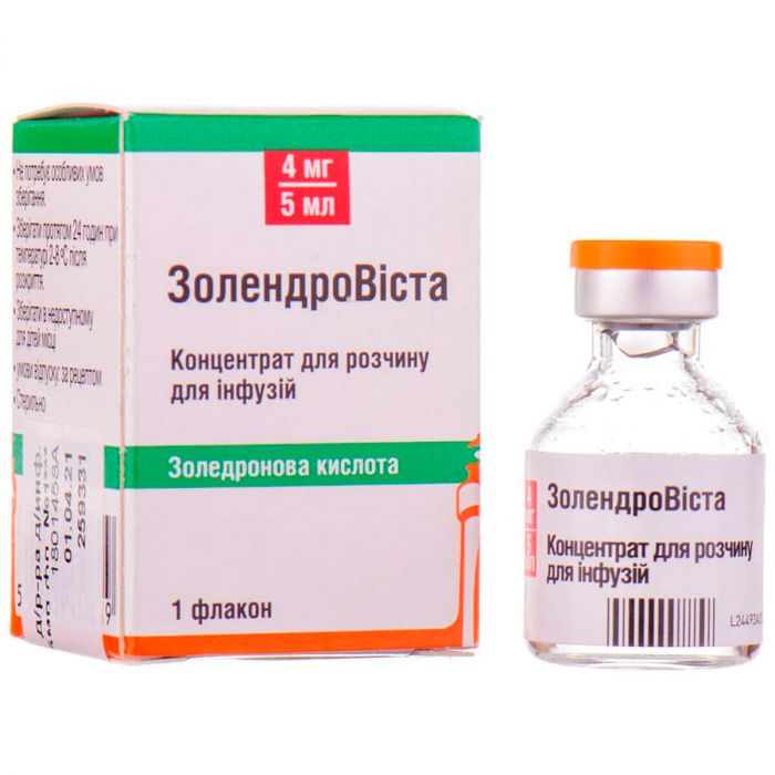 ЗолендроВіста 4 мг/5 мл концентрат для розчину флакон №1 в аптеці