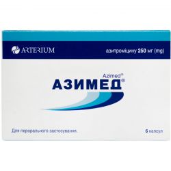 Антибіотики: купити антибіотики недорого в Україні | Аптека Доброго Дня