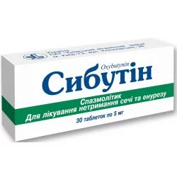 Ести ли лечение какое-то недержания мочи?