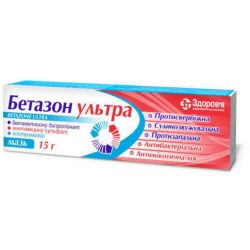Гормональні мазі купити в аптеці - Аптека Доброго Дня