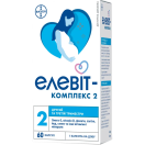 Элевит комплекс 2 капсулы №60 в Украине