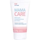 Крем MamaCare для профилактики растяжек, 150 мл фото