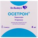 Осетрон 4 мг/2 мл ампули №5 в Україні