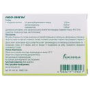 Нео-ангін льодяники №24 замовити