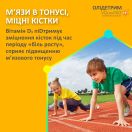 Олідетрим 1000 МО капсули №30 ADD