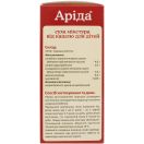Арида сухая микстура от кашля для детей порошок 19,55 г купить