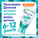 Зубна паста Сенсодин (Sensodyne) Пронамель Junior Смак м’ятної жуйки для дітей 6-12 років 50 мл ціна