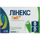 Лінекс Бебі порошок для оральної суспензії 1,5 г №20 в інтернет-аптеці