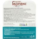 Express Герпекс крем 4 г купити