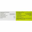 Инфанрикс ИПВ 0,5 мл суспензия для инъекций +шприц №1 в Украине