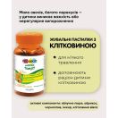 Педіакід Gommes Transit з клітковиною легкість травлення пастилки №60 недорого