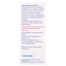 Цефикс 100 мг/5 мл порошок для оральной суспензии 60 мл ADD