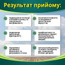 Золотий Коник таблетки №100 ADD