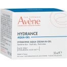 Аква-гель Avene (Авен) Hydrance 50 мл купити