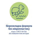 Піна Hipp Babysanft для вмивання та миття рук 250 мл замовити