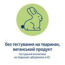 Піна Hipp Babysanft для вмивання та миття рук 250 мл ціна