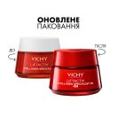 Антивіковий крем Vichy (Віші) Ліфтактив Колаген Спеціаліст для обличчя денний, 50 мл мініатюра фото №2 Антивіковий крем Vichy (Віші) Ліфтактив Колаген Спеціаліст для обличчя денний, 50 мл в Україні
