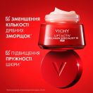 Антивіковий крем Vichy (Віші) Ліфтактив Колаген Спеціаліст для обличчя денний, 50 мл мініатюра фото №5 Антивіковий крем Vichy (Віші) Ліфтактив Колаген Спеціаліст для обличчя денний, 50 мл недорого
