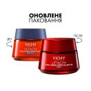 Крем-уход Vichy (Виши) Liftactiv Collagen Specialist антивозрастной ночной с эффектом коррекции морщин 50 мл недорого