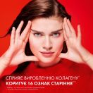 Крем-уход Vichy (Виши) Liftactiv Collagen Specialist антивозрастной ночной с эффектом коррекции морщин 50 мл ADD